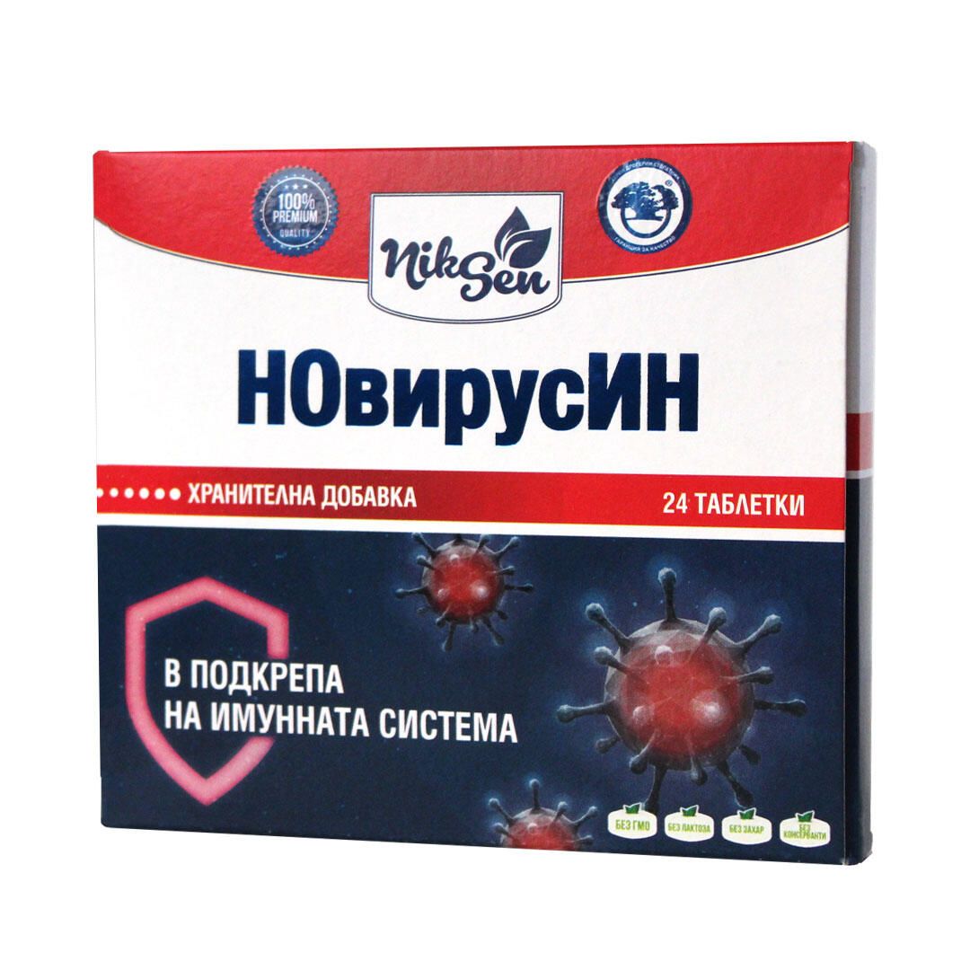 Новирусин при простуда и грипни заболявания х24 таблетки