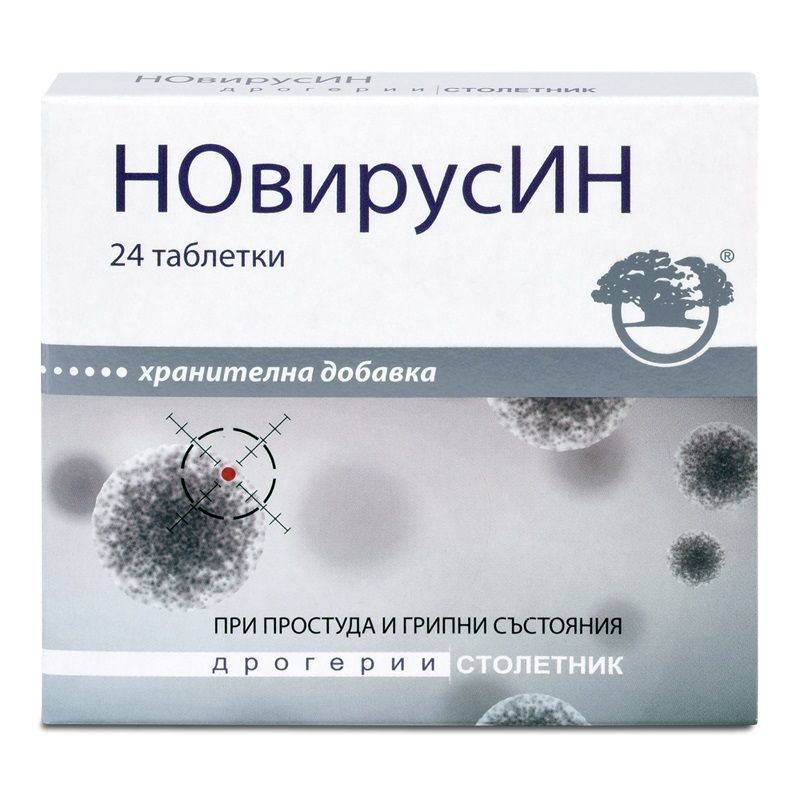 Новирусин при простуда и грипни заболявания х24 таблетки