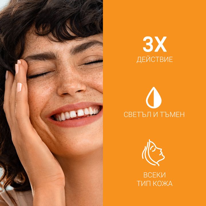 Eucerin Photoaging Control Оцветен слънцезащитен гел-крем за лице SPF50+ x50 мл, Светъл нюанс