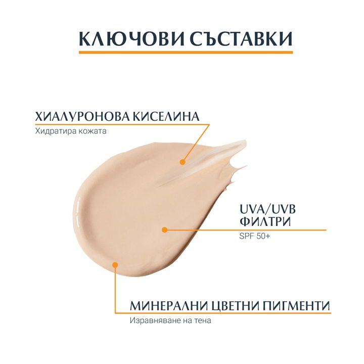 Eucerin Photoaging Control Оцветен слънцезащитен гел-крем за лице SPF50+ x50 мл, Светъл нюанс