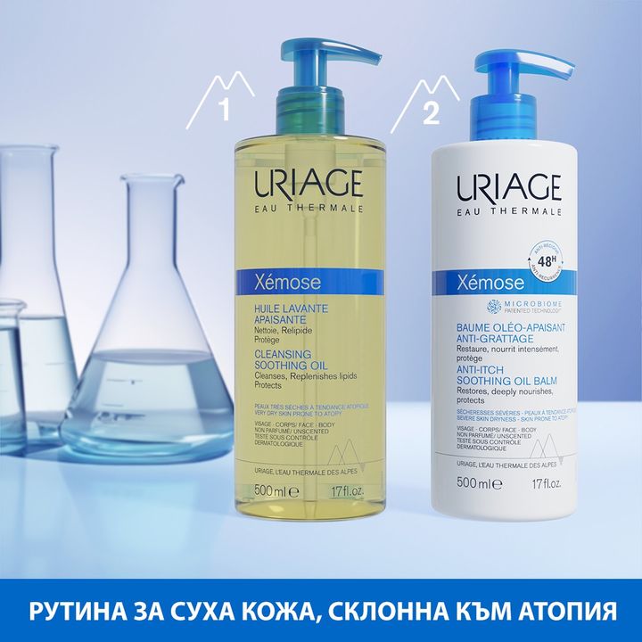 Uriage Xemose Почистващо успокояващо душ-олио за лице и тяло x1000 мл