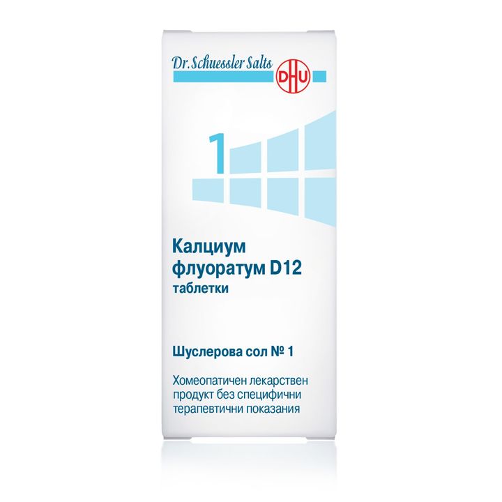 Шуслерова сол No.1 Калциум Флуоратум D12 против стареене на кожата x420 таблетки