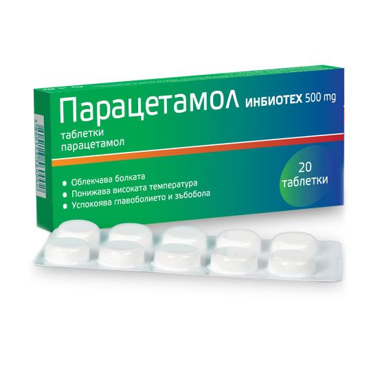 Парацетамол Инбиотех 500 mg х20 таблетки