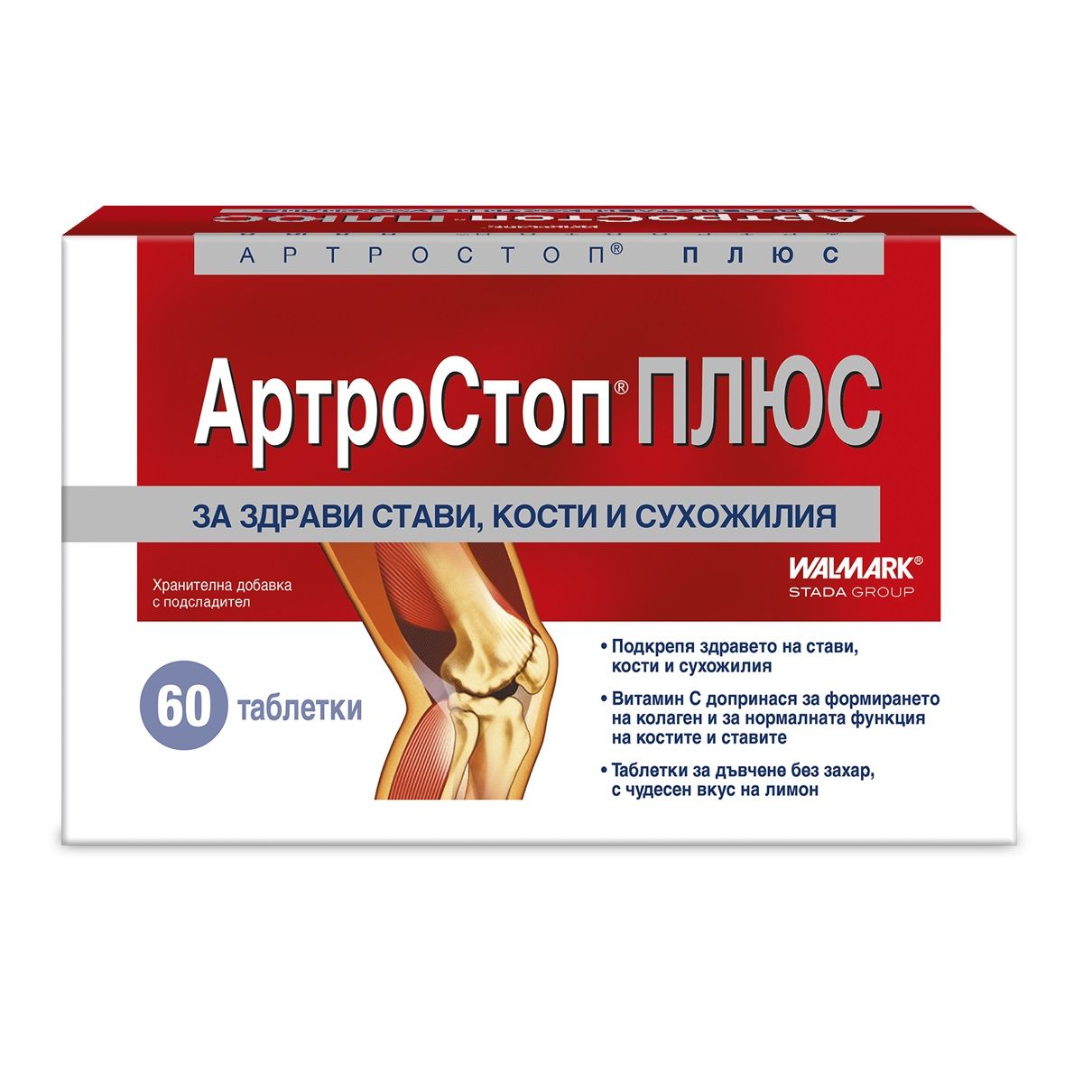 Аптеки Ремедиум - Онлайн Магазин