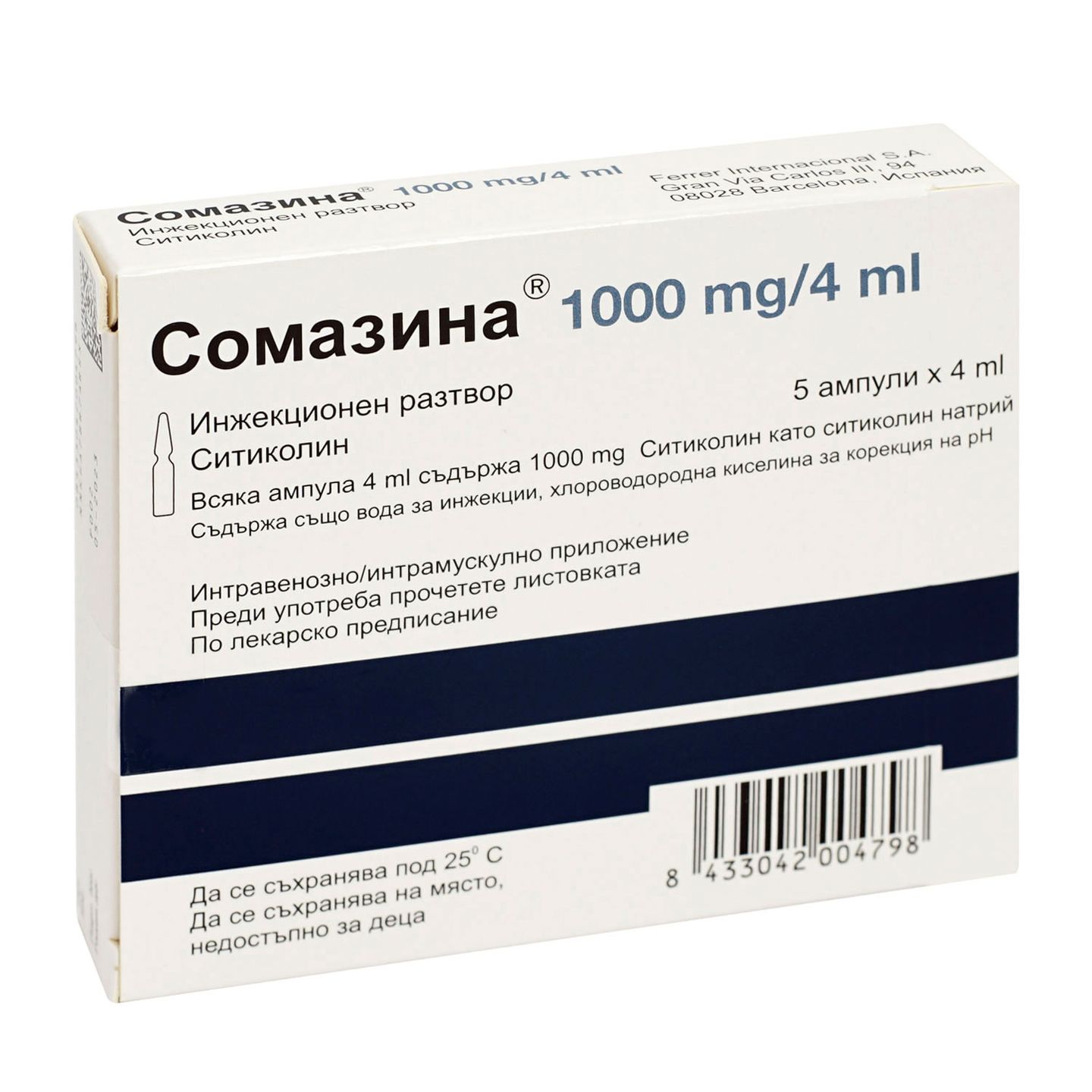 Аптеки Ремедиум - Онлайн Магазин