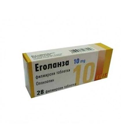 Еголанза 10 mg х28 филмирани таблетки Egis