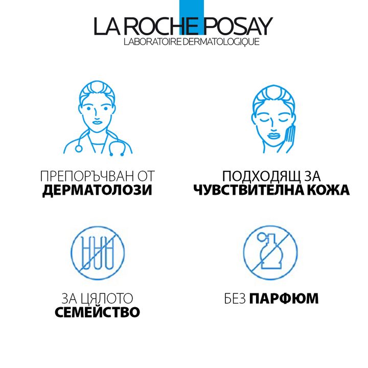 La Roche-Posay Lipikar Surgas Измиващо блокче за лице и тяло за суха и чувствителна кожа x150 грама