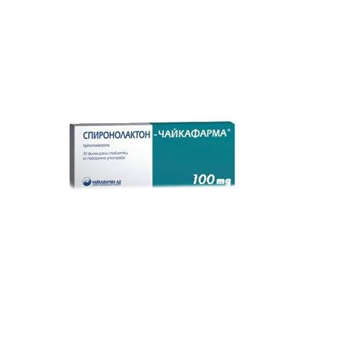 Спиронолактон Чайкафарма 100 mg филмирани таблетки
