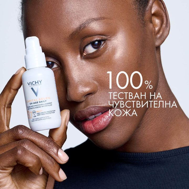 Vichy Capital Soleil UV-Age Daily Слънцезащитен флуид за лице SPF50+ против фотостареене на кожата x40 мл
