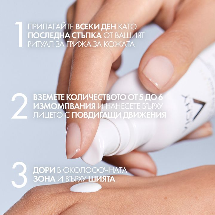 Vichy Capital Soleil UV-Age Daily Слънцезащитен флуид за лице SPF50+ против фотостареене на кожата x40 мл