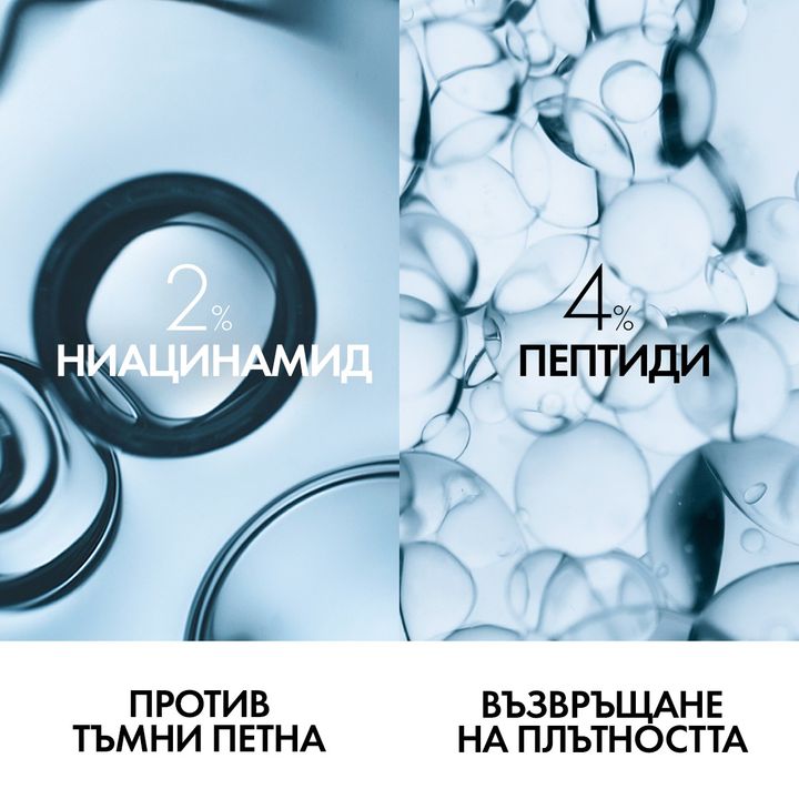 Vichy Capital Soleil UV-Age Daily Слънцезащитен флуид за лице SPF50+ против фотостареене на кожата x40 мл