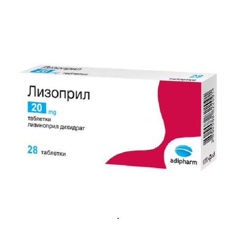 Лизоприл 20 mg х28 таблетки Adipharm