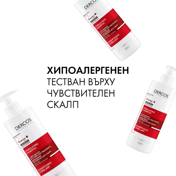 Vichy Dercos Energy+ Стимулиращ шампоан против косопад x400 мл