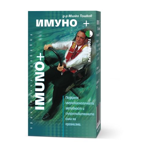 Имуно+ За висок имунитет и защита от възпаления x120 таблетки Томил Херб