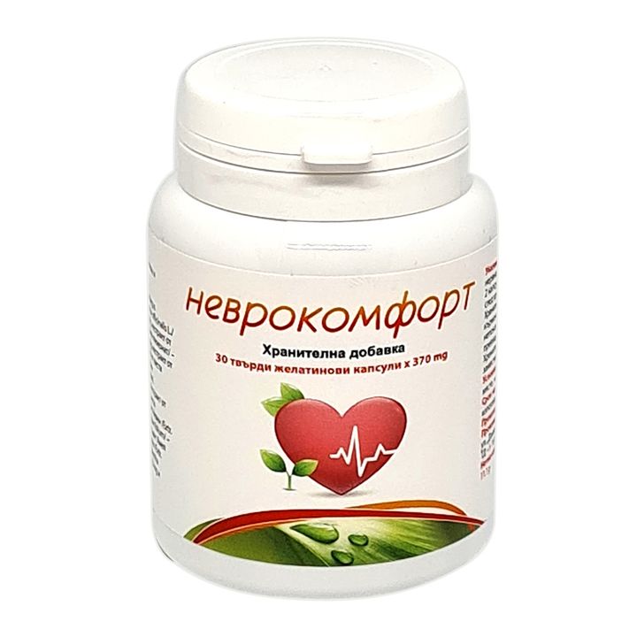 Неврокомфорт х30 твърди капсули Bouroff