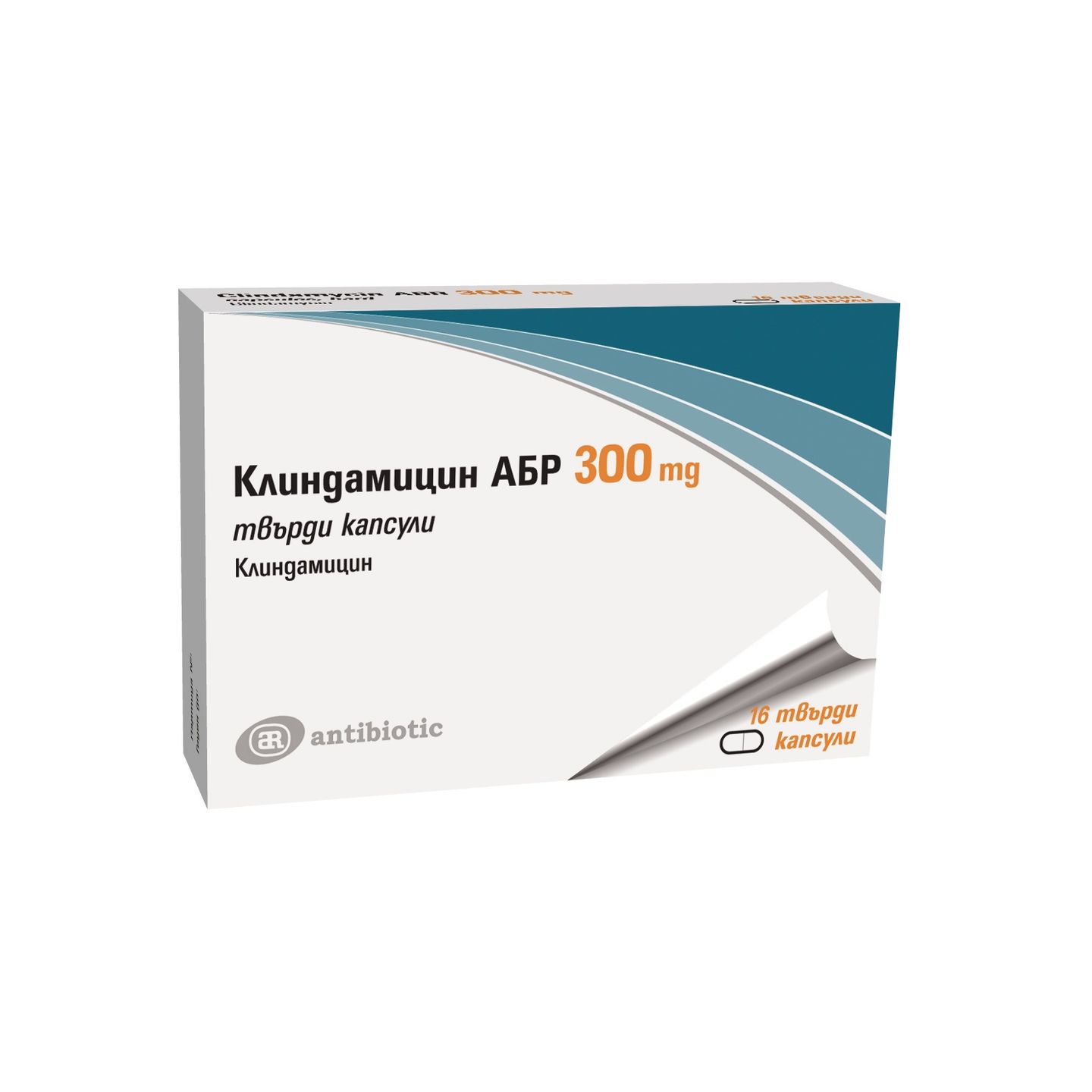 Клиндамицин АБР 300 mg х16 твърди капсули