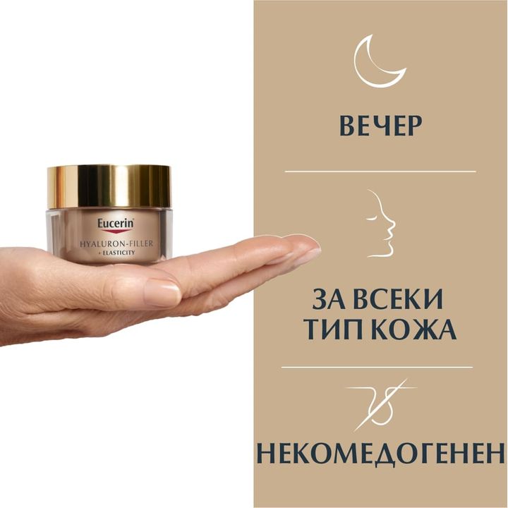 Eucerin Hyaluron-Filler+Elasticity Нощен крем за лице за всеки тип кожа x50 мл