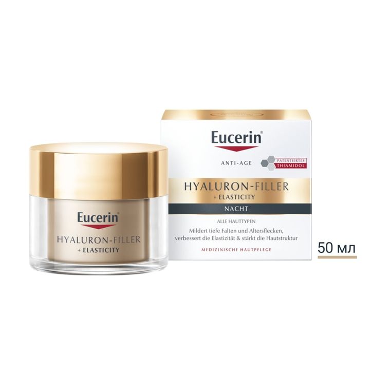 Eucerin Hyaluron-Filler+Elasticity Нощен крем за лице за всеки тип кожа x50 мл