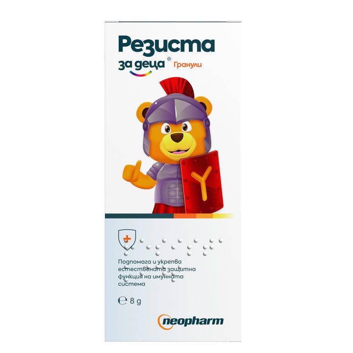 Резиста Кидс x100мл - Neopharm