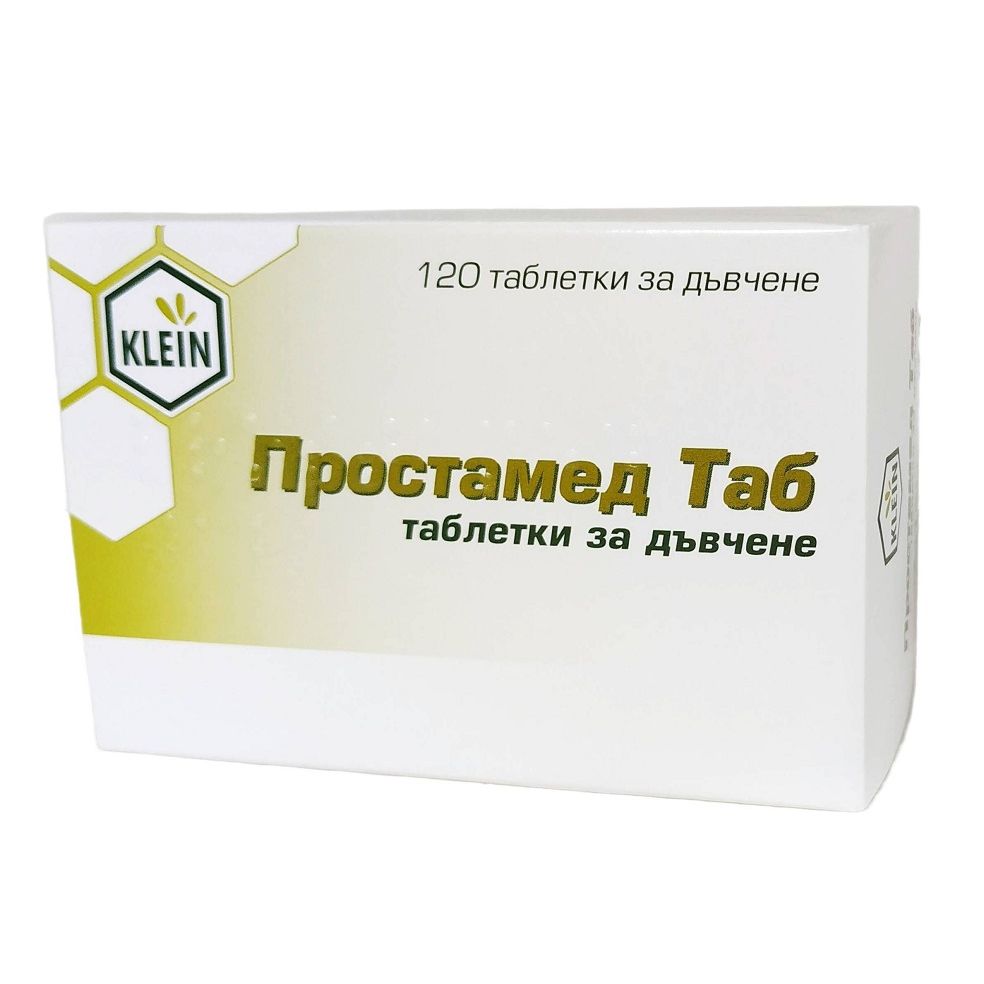 Простамед за здрава простата х120 таблетки за дъвчене