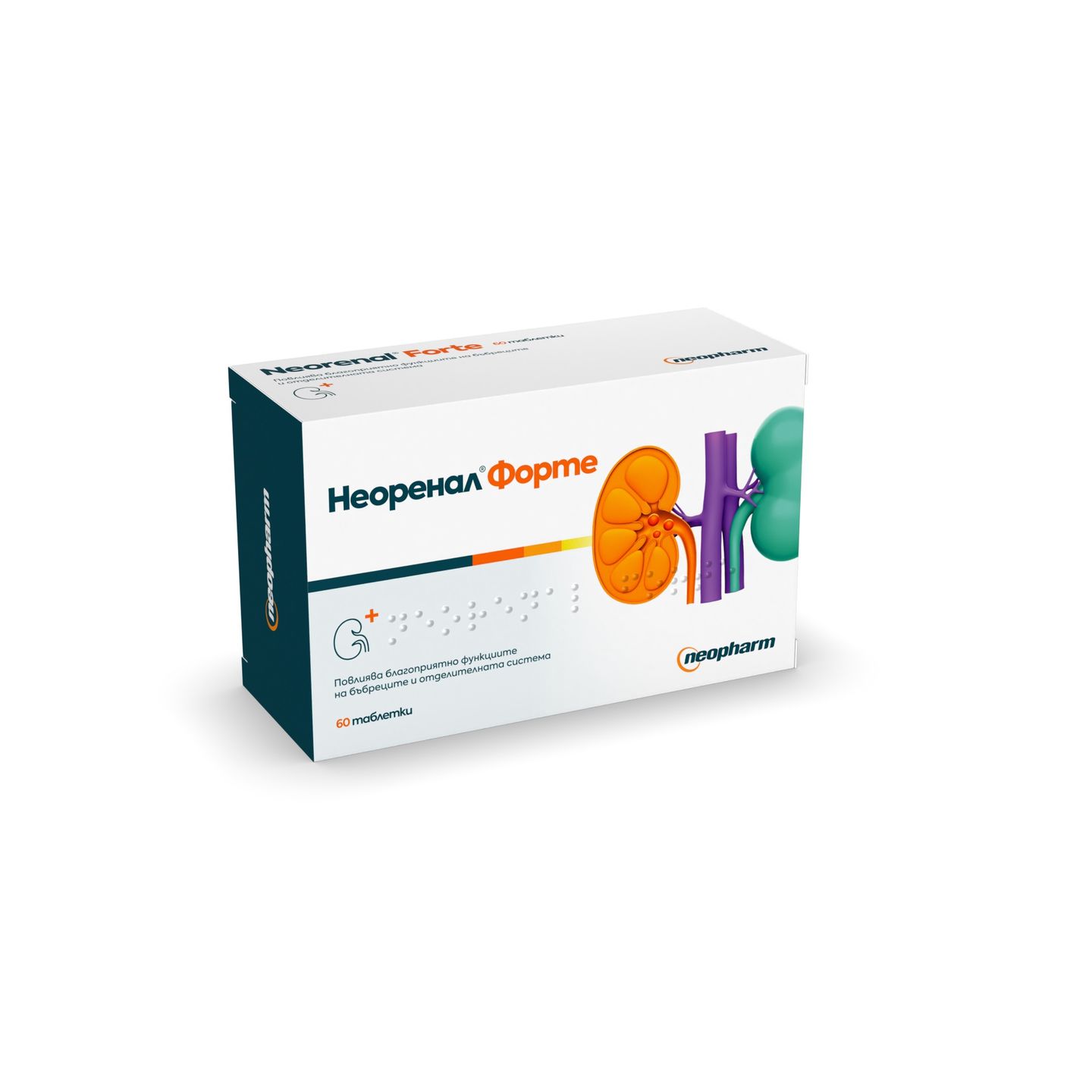 Неоренал Форте х60 таблетки - Neopharm