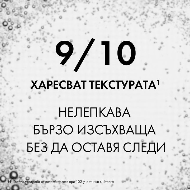 Vichy Dercos Aminexil Clinical 5 Терапия против косопад за мъже x21 ампули
