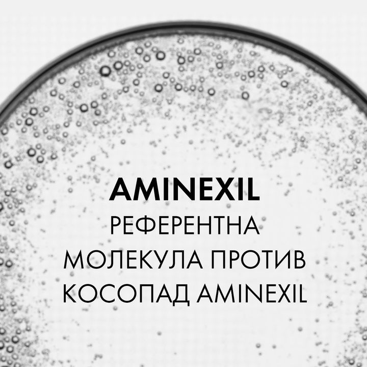 Vichy Dercos Aminexil Clinical 5 Терапия против косопад за мъже x21 ампули