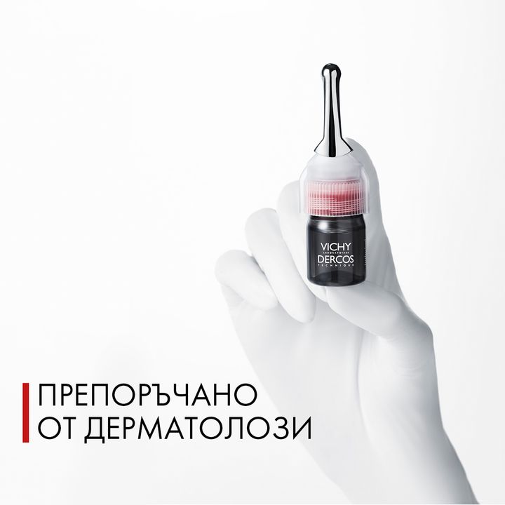 Vichy Dercos Aminexil Clinical 5 Терапия против косопад за мъже x21 ампули