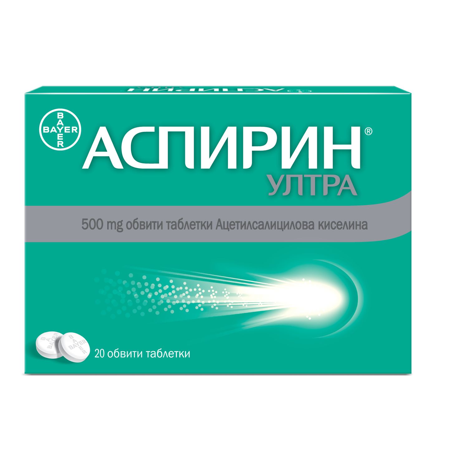 Bayer Аспирин Ултра при простуда и грип 500 мг х20 таблетки