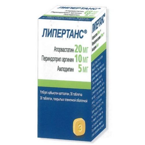 Липертанс 20 mg/10 mg/5 mg х30 филмирани таблетки
