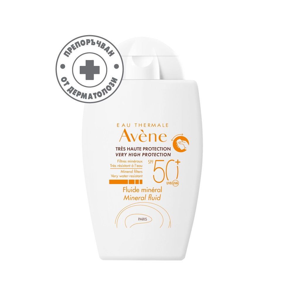 Avene Минерален флуид за лице за чувствителна и нетолерантна кожа SPF50 ...