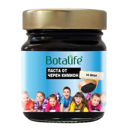 Botalife Натурална паста от черен кимион за деца х195 гр