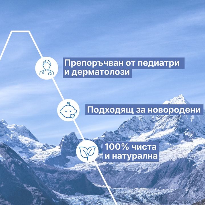 Uriage 1er Термална вода за бебета и деца x150 мл