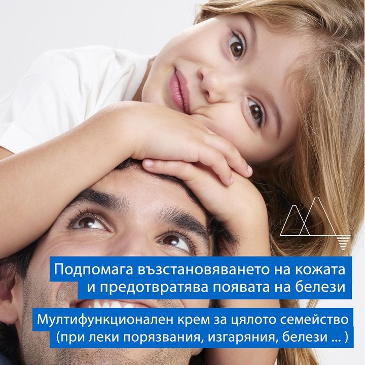 Uriage Bariederm Cica Cu-Zn+ Възстановяваща и успокояваща емулсия за лице и тяло за суха кожа x15 мл