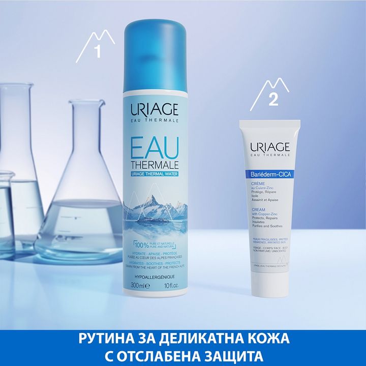 Uriage Bariederm Cica Cu-Zn+ Възстановяваща и успокояваща емулсия за лице и тяло за суха кожа x15 мл