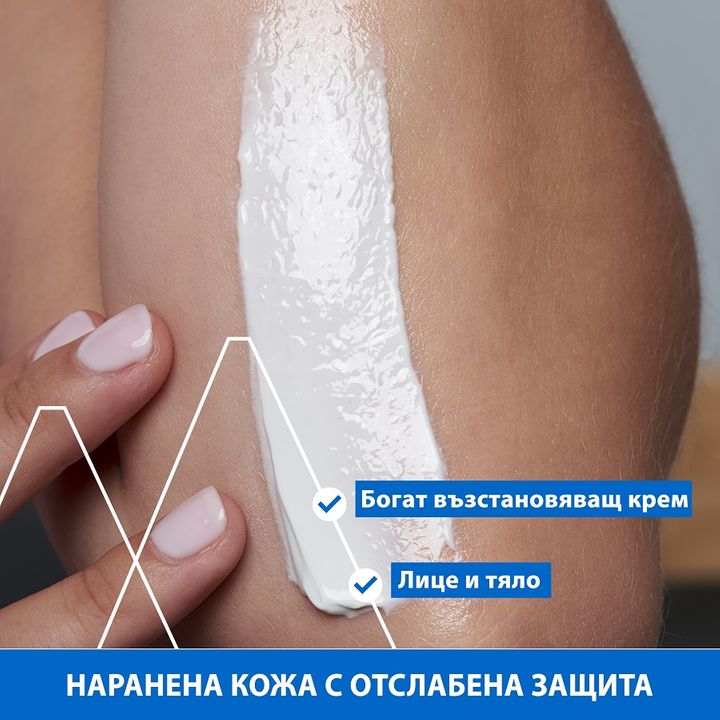 Uriage Bariederm Cica Cu-Zn+ Възстановяваща и успокояваща емулсия за лице и тяло за суха кожа x15 мл
