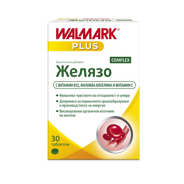 Желязо комплекс за енергия и кръвообращение 20 мг x30 таблетки Walmark