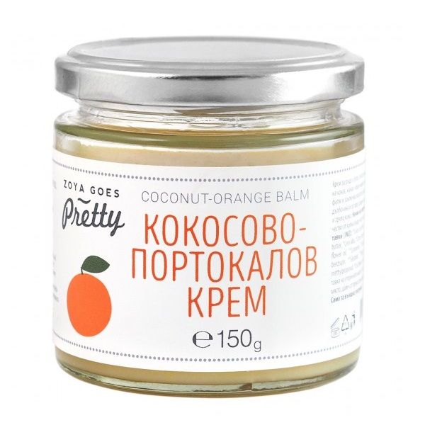 Zoya Goes Pretty Кокосово-портокалов крем за ръце и тяло x150 грама