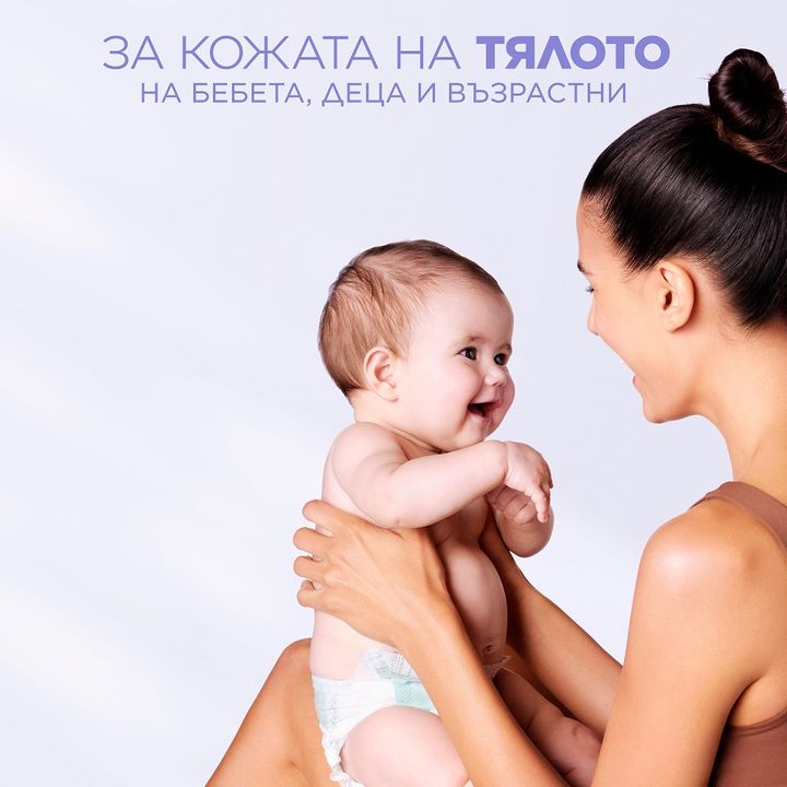 Mixa Panthenol Comfort Успокояващ балсам за чувствителна кожа за бебета, деца и възрастни х400 мл
