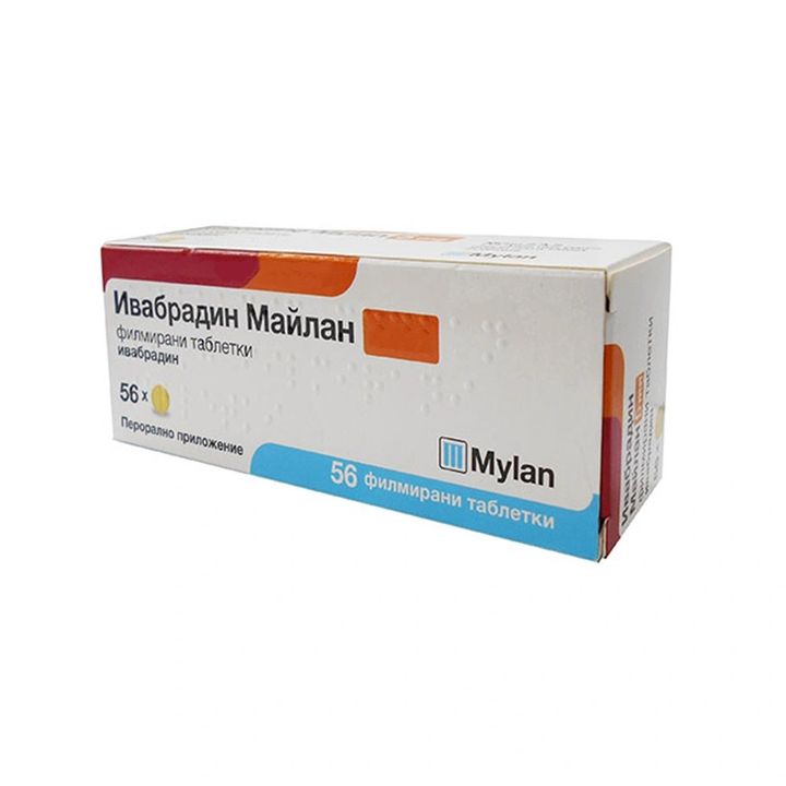 Ивабрадин Майлан 5 mg х56 филмирани таблетки