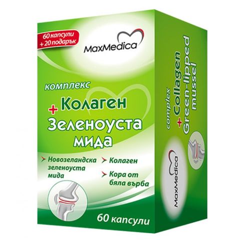 Комплекс Колаген и зеленоуста мида за здрави стави х60 капсули + 20 подарък MaxMedica