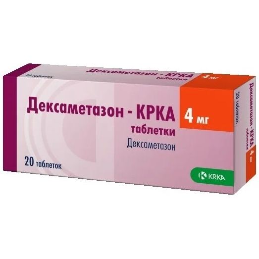 Дексаметазон таблетки 4 мг x20 броя