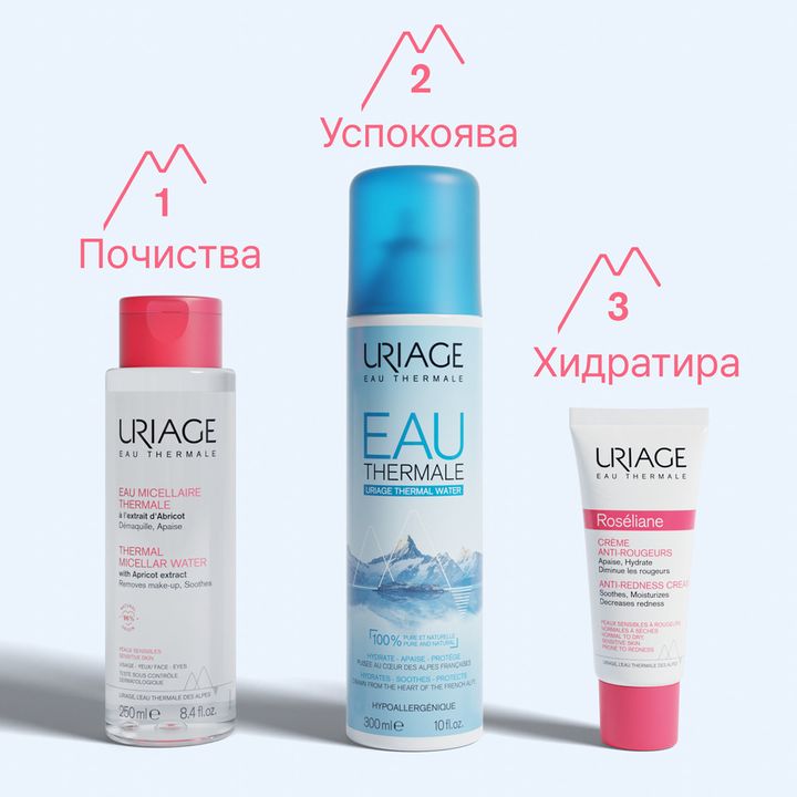 Uriage Thermal Термална мицеларна вода за лице за чувствителна кожа склонна към зачервяване x500мл