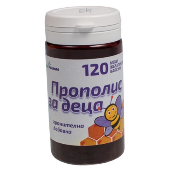 Фитофарма Прополис за деца х120 капсули