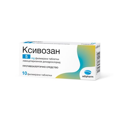 Ксивозан 5 mg х10 филмирани таблетки Adipharm