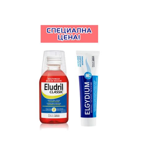 Промо комплект Elgydium Антиплакова паста за зъби и Eludril Classic Антиплакова вода за уста
