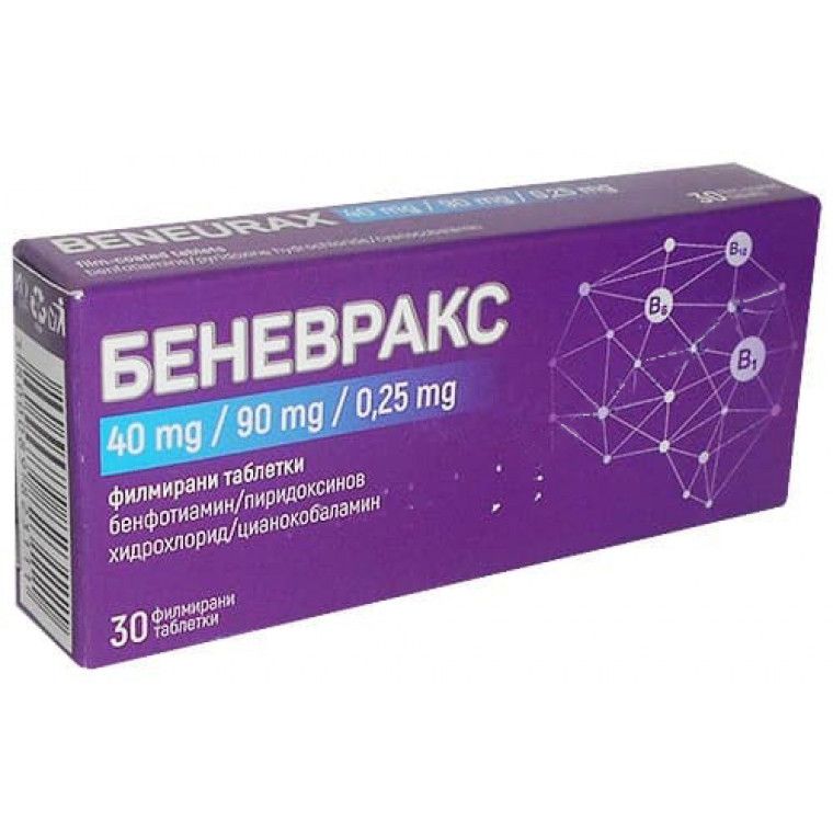 Аптеки Ремедиум - Онлайн Магазин
