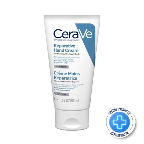 CeraVe Възстановяващ крем за ръце за суха кожа х50 мл