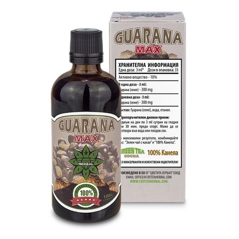 Гуарана Макс за бърз прилив на енергия x100 мл Cvetita Herbal