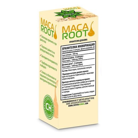 Корен на Мака при физическа и психическа умора x80 капсули Cvetita Herbal